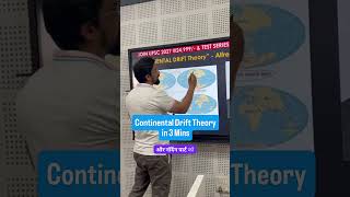 Continental Drift Theory in 3 Mins | Ashish Sir | Best UPSC Coaching in Chandigarh | 9700796000