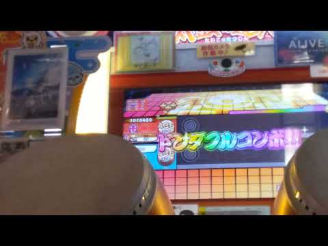 【太鼓の達人 ニジイロver】シル・ヴ・プレジデント 全良