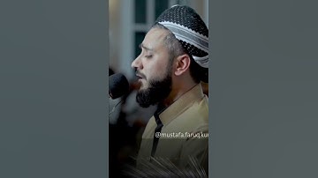 تلاوة جمیلة لماتیسر من سورة لقمان للقارئ مصطفی الكردي