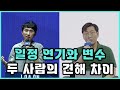 [로스트아크] 비슷한 주제 다른 느낌