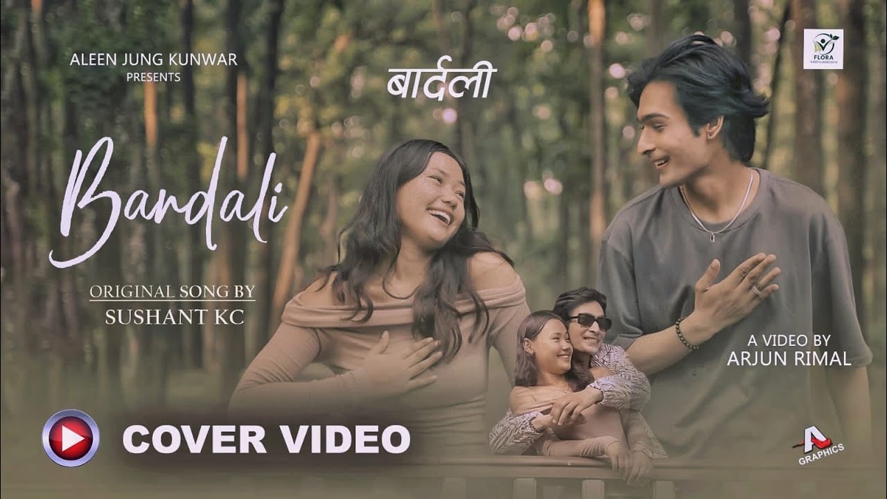 SUSHANT KC-BARDALI-ALEEN JUNG KUNWAR,MUSKAN LOPCHAN(COVER VIDEO)