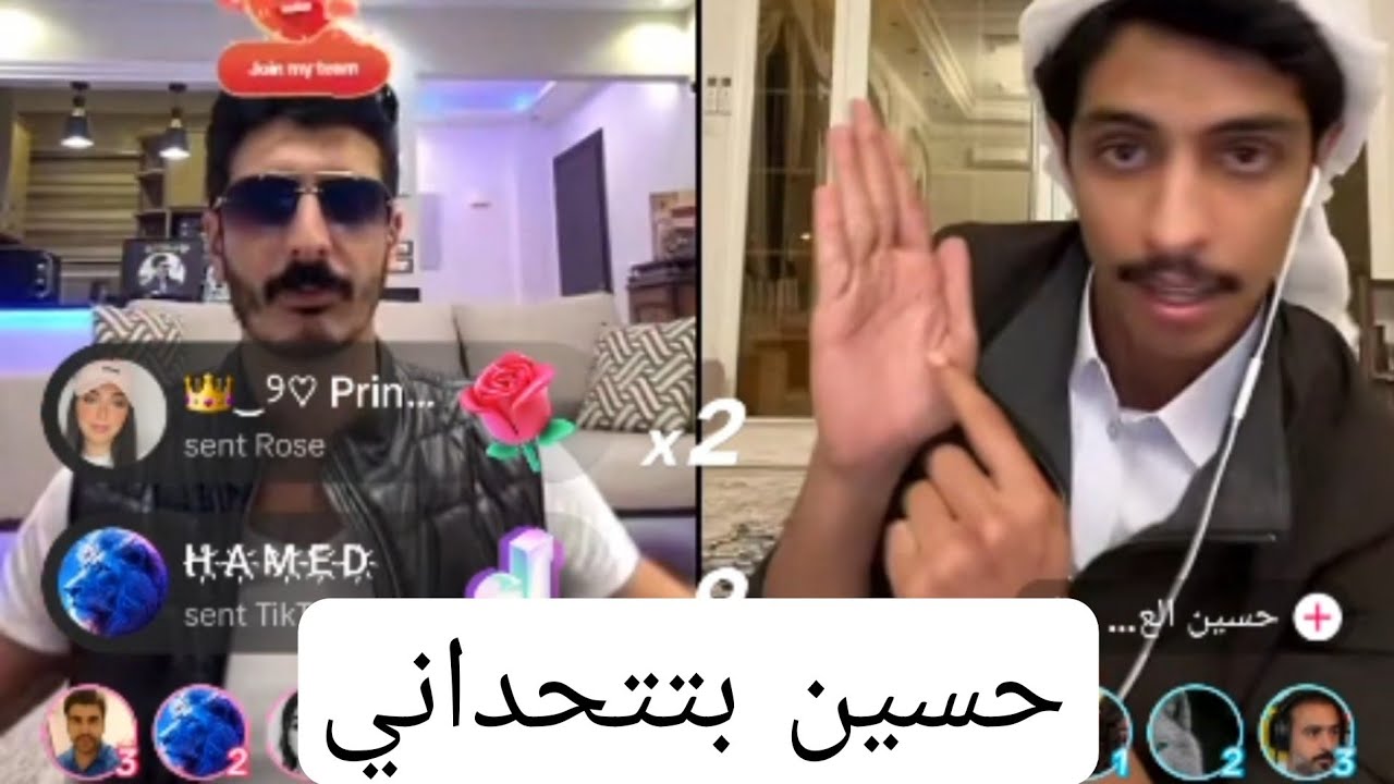 الثالث| ضحكه عم بوحه الراجل الطيب وجوله نار مع حسين 🔥🔥