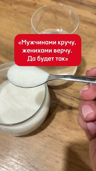 магия привлечения мужчин