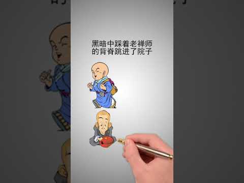 故事125~两个具有教育意义的小故事