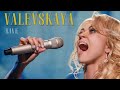 Наталья Валевская - Палала (Live)