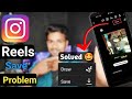 Reels save option missing  how to get instagram reels save option  solved