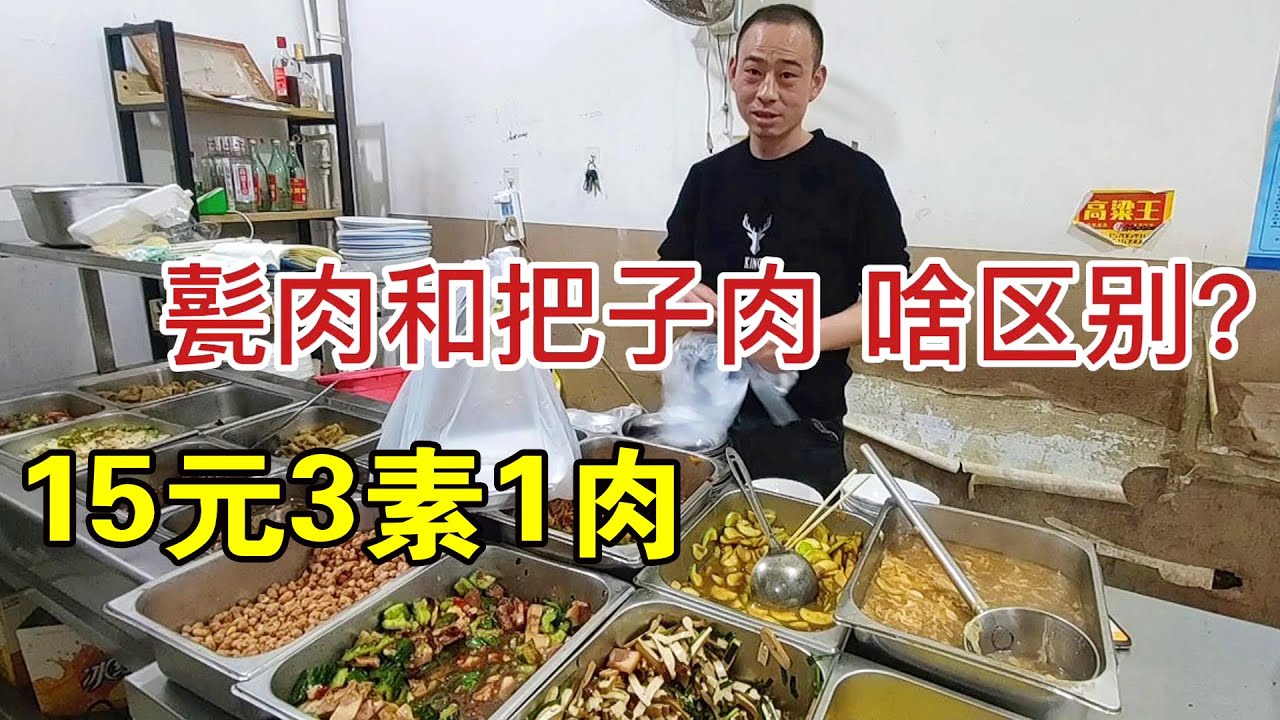 新風中国料理 - 趣味/スポーツ/実用
