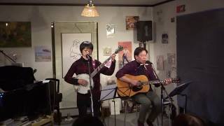 モワ・エ・トワ (Moi et Toi）岡崎佳子 / 阿部俊典 - 上野桜木 正木家音楽室