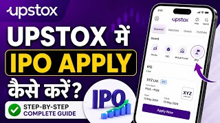 upstox ipo apply process | ipo me kaise apply karte hain | how to apply ipo in upstox