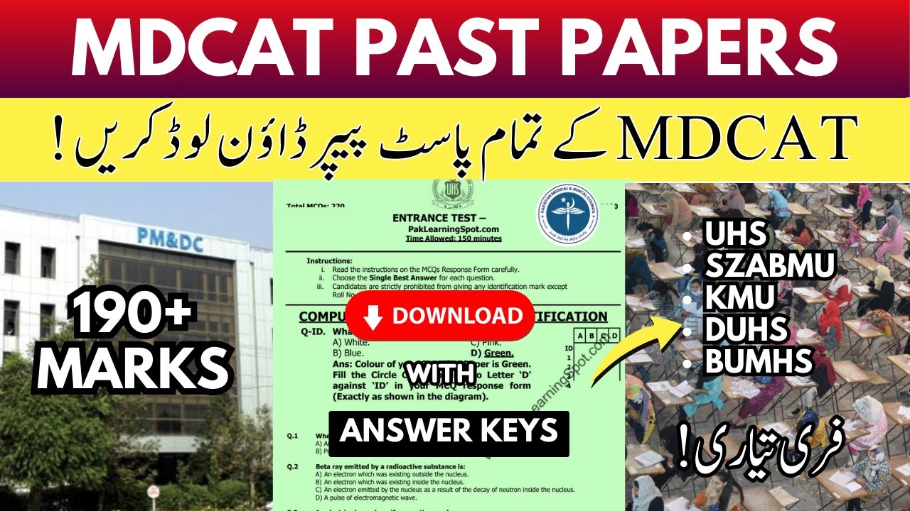 Download All MDCAT Solved Past Papers With Answer Keys 2024 PMDC download-all-mdcat-solved-past-papers-with-answer-keys-2024-pmdc