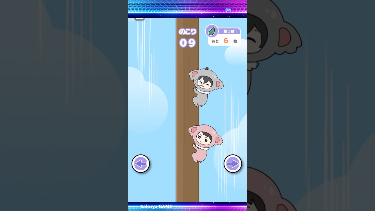 【ねむい子】寝ながら避けましょう 降りてユーカリ食べよう [ Sleepy child ] 