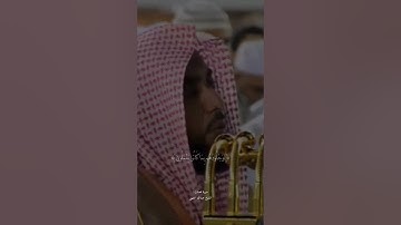 وقالوا لجلودهم لم شهدتم علينا | آيات من سورة فصلت | بصوت الشيخ عبد الله الجهني