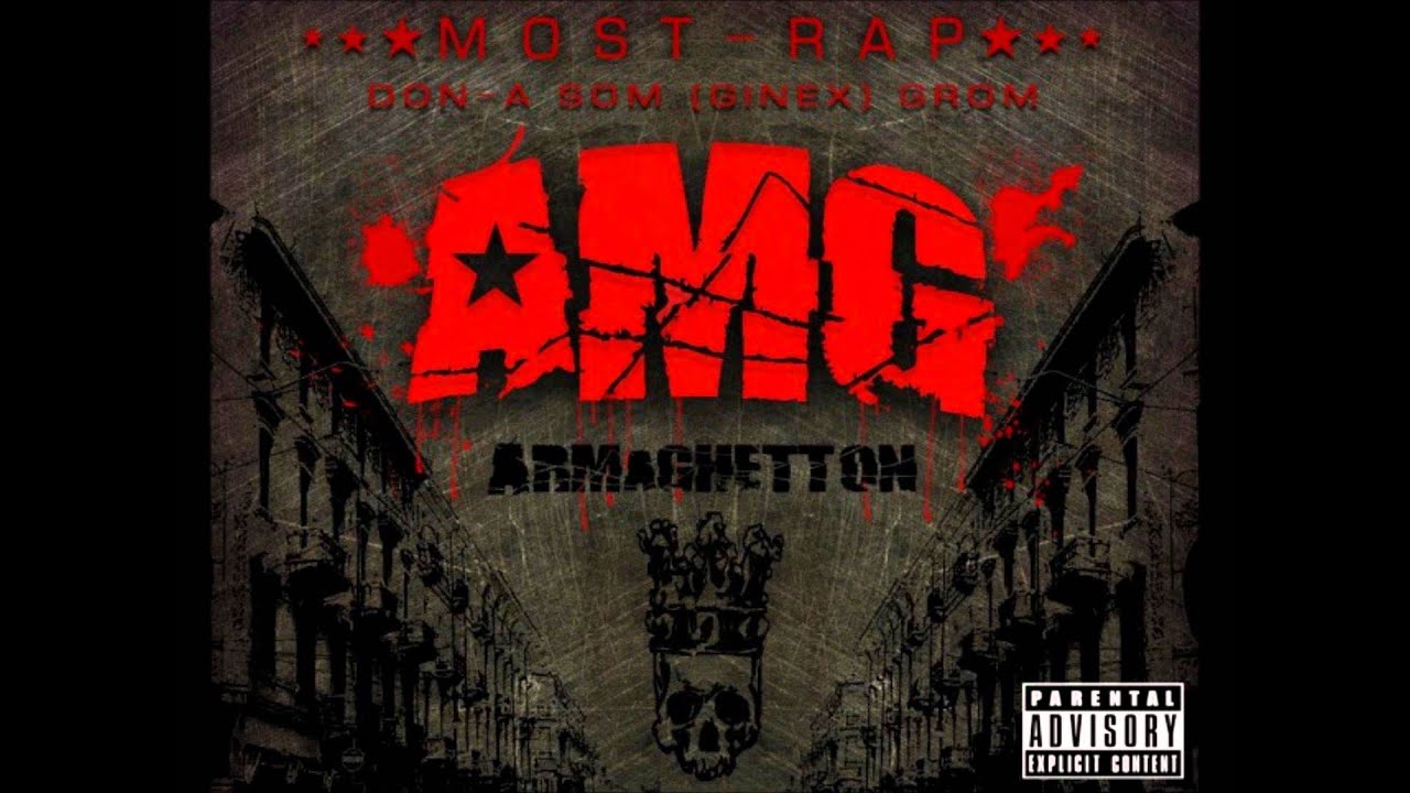 06.Моя тень 2 (DoN-A) [AMG "Most Rap"]