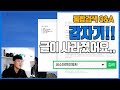 네이버 블로그 검색 알고리즘의 현주소와 방향성 파헤치기
