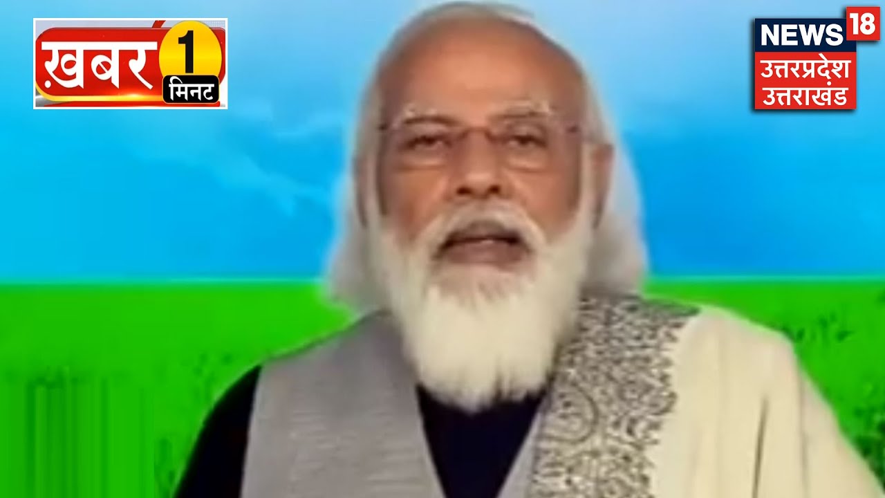 Khabar 1 Minute Top News Top Headlines Aaj Ki Taja Khabar 25