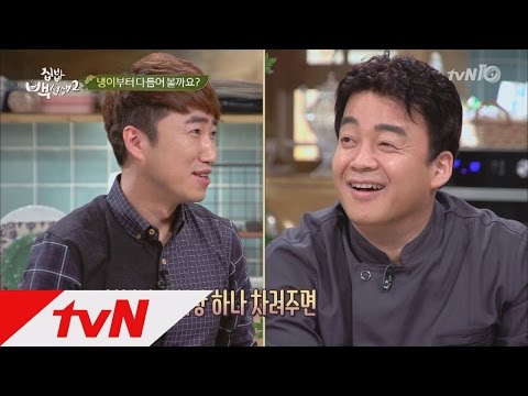 Tvnzipbob2 백선생, ′장동민 결혼′ 걸고 시청률 공약! 160405 EP.3