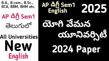 YVU New Degree Semester 1 English Previous Old Paper I Yogi Vemana University UG Sem1 2025
