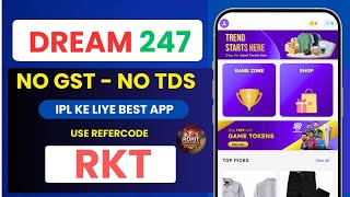 Dream247 Fantasy App | Dream247 Real Or fake | Dream 247 App Review Video screenshot 1