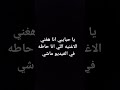 الفيديو الجاي هغني و انتم تدعموني ارجوكم