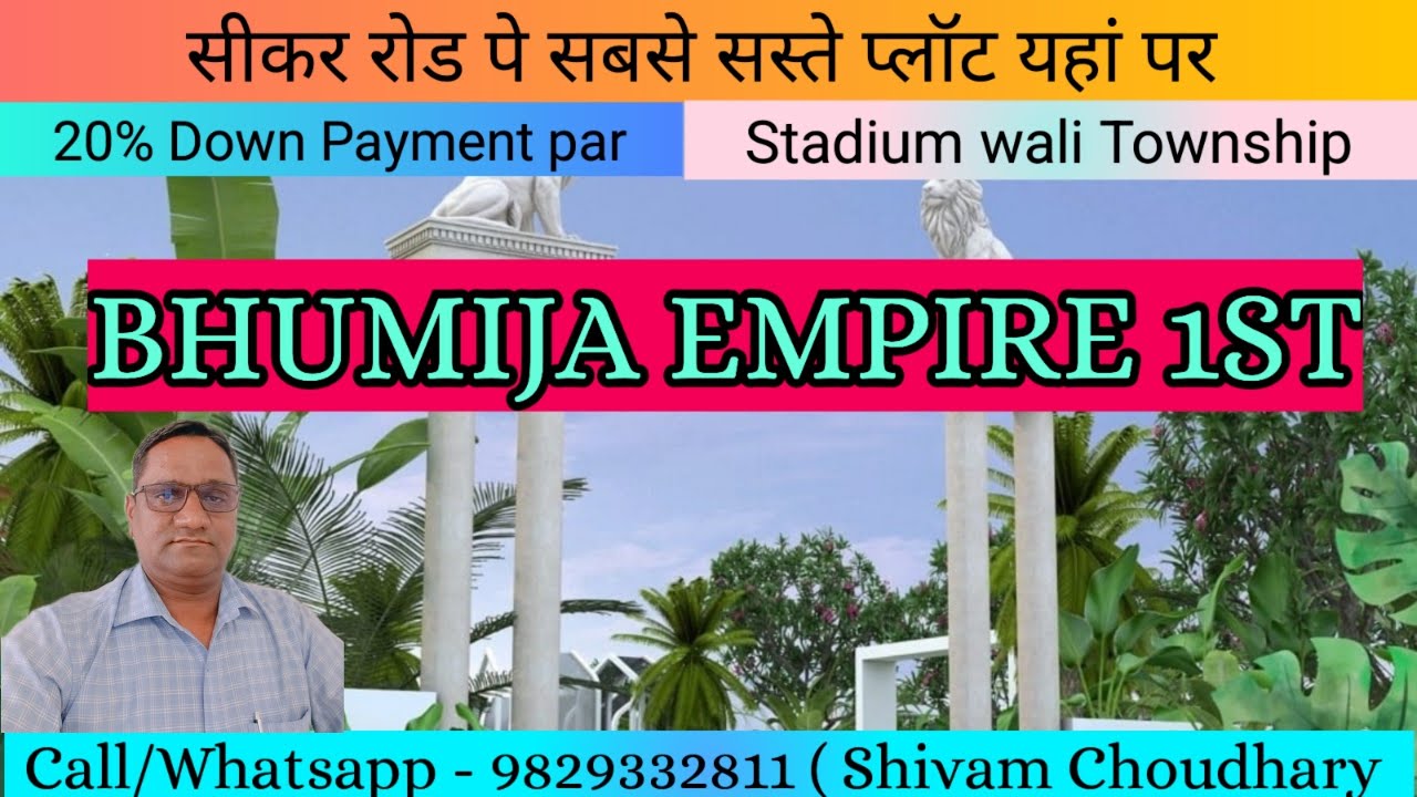 Bhumija Empire on Sikar Road Jaipur 🏡JDA + RERA | Residential & Commercial Plots | Gated Township |