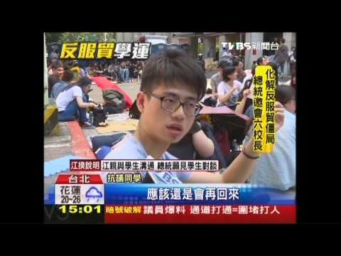 廣播邀330上凱道！　挺學生婆媽也熱血