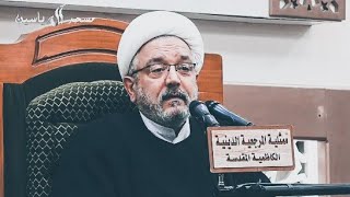 هشام بن الحكم (رض) | الشيخ محمد كنعان.