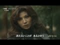 Aki Yashiro 八代亜紀 - おんな港町 Port City Woman 1978