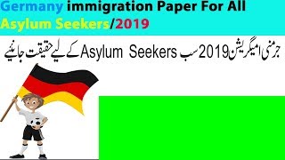 German Immigration Paper For All Asylum Seekers/2019//Visa Far