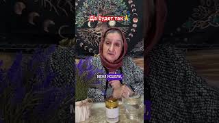 Как вернуть СЧАСТЬЕ ❓#счастье #приметы #заговор #гадание #экстрасенс #помощь #гадалка #расклад #маг