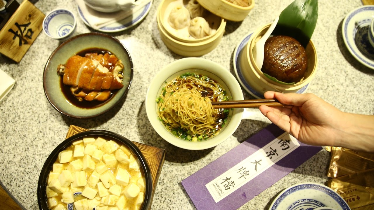 DanielFoodDiary - Nanjing Impressions Singapore 南京大牌檔