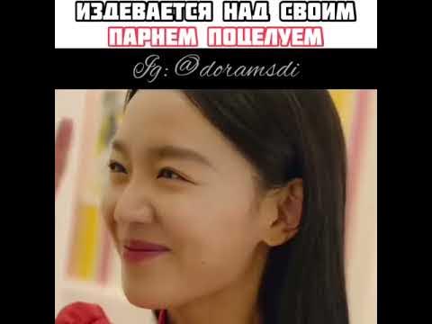 Издевается над своим парнем😂😍 - YouTube