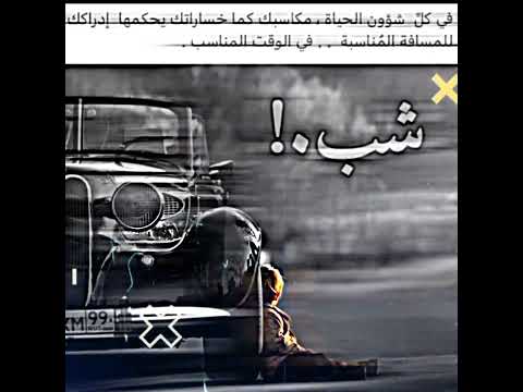 حالات واتس 2025 خلاص مش باقى منى مستنى رايك فى الاخر