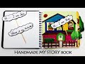 HANDMADE LOVE STORY BOOK |DIY| HANDMADE CRAFT BOOK | HANDMADE SCRAPBOOK FOR BIRTHDAY|SCRAPBOOK IDEAS