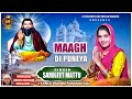 Official maagh di puneya singer sarbjit mattu i ir records and indian ramesh presents