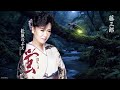 【松原のぶえさんへの追悼曲】 蛍 / たかたかし / 弦哲也 / 山田年秋 / 藤三郎