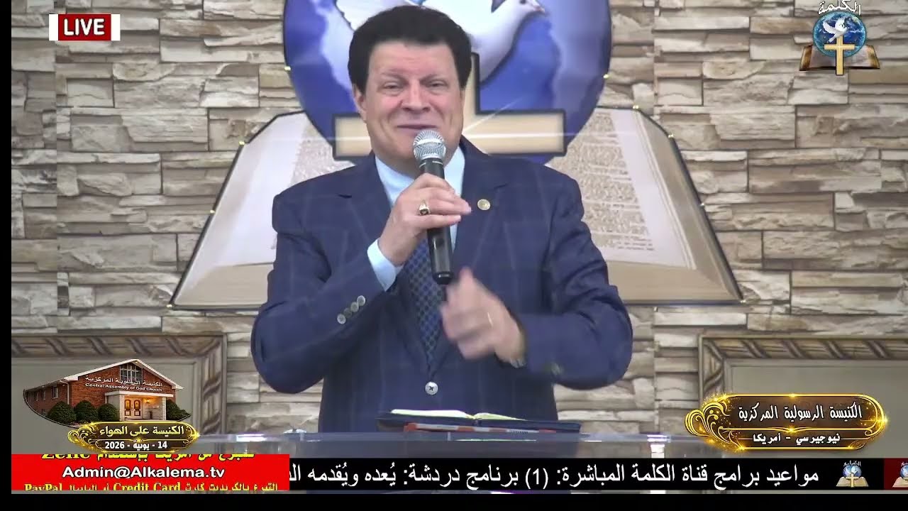 الأحد (657) سلسلة عظات: النهضة الروحية : (6) أربعة خطوات للنهضة