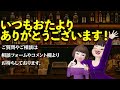 【投資初心者必見】株高＆円安の今、投資してもいいの？長期視点で見る投資のチャンスと落とし穴