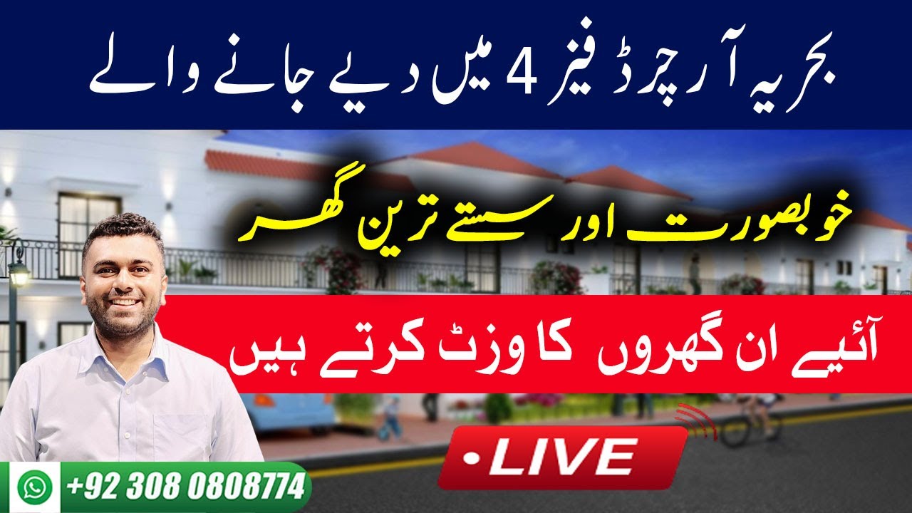 Brand New Houses For Sale In Low Budget SAFARI HOMES Bahria