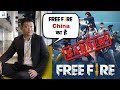 Garena Free Fire को India में बैन क्यों किया गया | Why Garena Free fire Banned In India