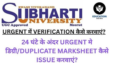 How to apply subharti University distance degree/marksheet urgently?Subharti university verification