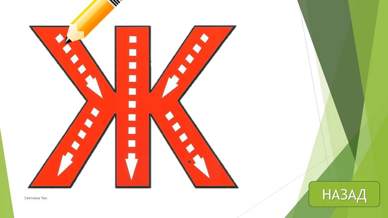 Качества на букву ж. Качества на букву ж