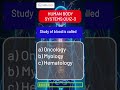 🧠 Test your knowledge of the human body! Quiz-3