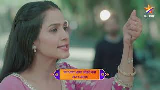 Man Dhaga Dhaga Jodte Nava  Latest Episode 252     630pm