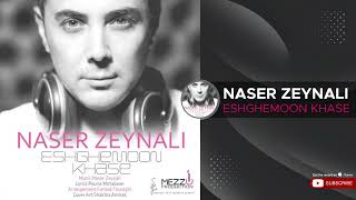 Video thumbnail of "Naser Zeynali - Eshghemoon Khase ( ناصر زینلی - عشقمون خاصه )"