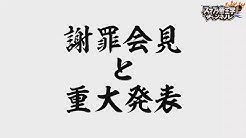 サウザー スマブラ帝王学 Youtube