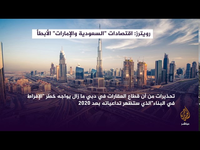 البورصة.. أسعار العملات والذهب 27 يناير 2019