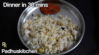 Arisi Paruppu Upma-Instant Tomato Chutney-Dinner In 30 Mins In Tamil