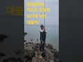 석모도  낚시에 이런 대물이 !!