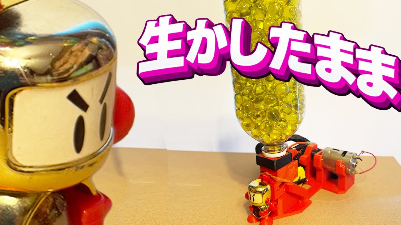 【ビーダマン縛り】本体”は”そのまま【最強アタッチメント：トリガー偏】