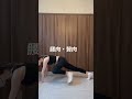 短期間ダイエット！宅トレメニュー